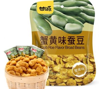 GANYUAN BROAD BEANS (SMALL PACK) – 75g