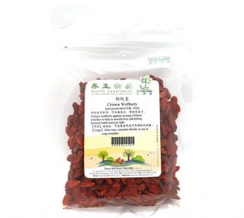 CHINESE WOLFBERRY – 150gm