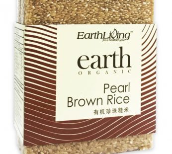 EL – PEARL BROWN RICE – 1kg