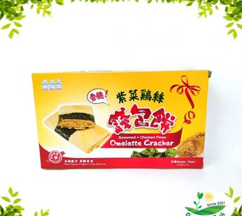 SEAWEED CHICKEN FLOSS OMELETTE CRACKER – 106G