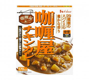 HOUSE CURRY YA CURRY CHICKEN MED HOT – 200G