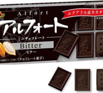 BOURBON ALFORT MINI CHOCO BITTER – 55G