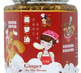 GINGER IN THE DREAM OIL – 250GM