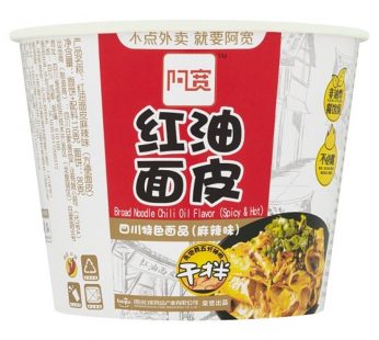 BAIJIA RED OIL NOODLES