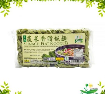 SPINACH FLAT NOODLES – 300G