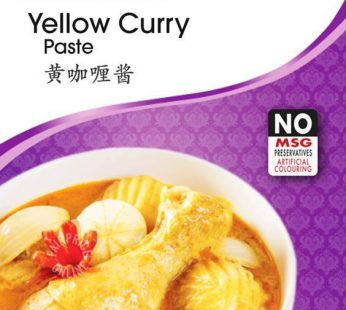 DC YELLOW CURRY PASTE – 100G