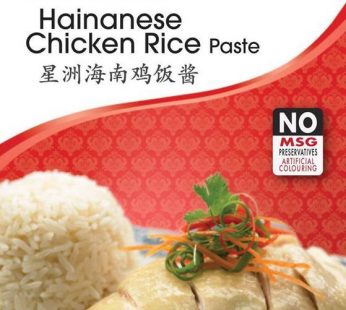 DC HAINANESE CHICKEN RICE – 100G