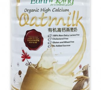 EL ORGANIC HIGH CALCIUM OAT MILK